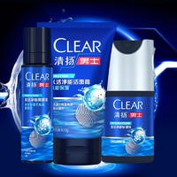 CLEAR 清扬 男士水活净能洁面膏100g+爽肤水 130ml+保湿乳 50g