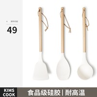 kimscook 韩国kims cook硅胶铲勺套装锅具全套家用厨房用品耐高温锅铲汤勺 硅胶三件套