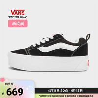 VANS 范斯 官方 Knu Stack厚底增高街头板仔女面包鞋板鞋