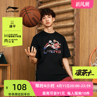 LI-NING 李宁 凉茶T | 速干短袖男士夏季新款男装运动上衣休闲宽松篮球T恤