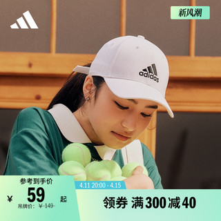 adidas 阿迪达斯 经典舒适运动遮阳棒球帽子男女adidas阿迪达斯官方FK0890