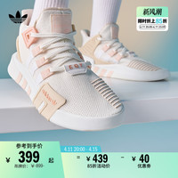 adidas 阿迪达斯 EQT BASK ADV经典中高帮运动鞋男女新款adidas阿迪达斯官方三叶草