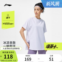 LI-NING 李宁 凉茶T丨跑步速干衣女士夏季健身瑜伽上衣宽松运动短袖T恤女