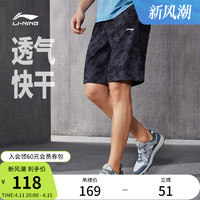 LI-NING 李宁 运动短裤男士健身系列速干透气男装春夏季跑步裤子梭织运动裤