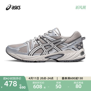 ASICS 亚瑟士 情侣老爹鞋GEL-KAHANA TR时尚复古银色男女运动休闲鞋