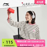 LI-NING 李宁 长袖T恤女士运动生活系列女装圆领休闲春季上衣针织运动服