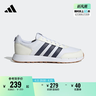 adidas 阿迪达斯 RUN50S简约复古跑步运动鞋男女adidas阿迪达斯官方轻运动IG8936