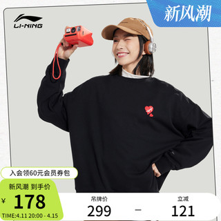 LI-NING 李宁 2024新款卫衣男女同款情侣爱心卫衣套头衫长袖圆领春季运动服