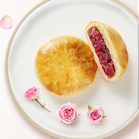 嘉华食品 嘉华 鲜花饼10枚玫瑰饼350g云南特产早餐饼干糕点礼袋旅游