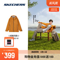 SKECHERS 斯凯奇 运动外套新款硬壳男女同款上衣旅行防水防晒衣