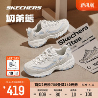 SKECHERS 斯凯奇 年货节满减：斯凯奇奶茶熊休闲运动老爹鞋