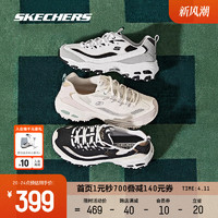 SKECHERS 斯凯奇 天猫新势力周：斯凯奇2023新款男女款复古老爹鞋熊猫鞋