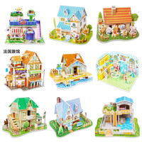 达闻西  拼图立体3d模型男女孩手工diy房子宝宝玩具拼装智力拼图 全套9款