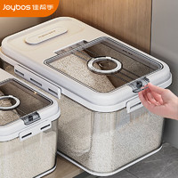 Joybos 佳帮手 米桶 家用防虫防潮密封米箱米缸加厚面粉大米杂粮收纳 容纳29L米
