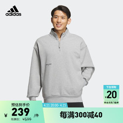 adidas 阿迪达斯 半拉链翻领套头衫男装阿迪达斯官方轻运动IZ1597 中麻灰 A/S