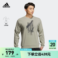 adidas 阿迪达斯 武极系列舒适圆领卫衣套头衫男装阿迪达斯官方轻运动 卵石银灰 A/XL