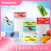 kissport 无糖薄荷糖清新口气润喉糖果维C零食口香香体接吻糖B