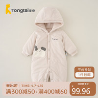 Tongtai 童泰 秋冬1-18月婴儿衣服男女连帽连体衣TS33D614-DS 灰色 73cm