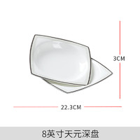 以辰 陶瓷碗单品零售创意个性自由DIY 家用碗筷面碗骨瓷餐具 银色浪漫 8英寸天元深盘