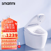 smartmi 智米 智能马桶盖全自动加热坐便器盖清洗洁身器除臭抗菌暖风烘干包安装 2S版