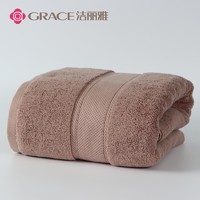 GRACE 洁丽雅 A类纯棉浴巾全棉男女士加大加厚洗澡毛巾新疆精梳长绒棉裹巾650g