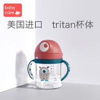 babycare 婴儿学饮杯  大眼怪水杯  PPSU款 240ML