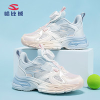 哈比熊（HOBIBEAR）童鞋夏季女童运动鞋儿童跑步鞋百搭出游女童鞋JD01U81粉兰34码