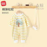 麦拉贝拉婴儿连体衣春秋季棉男女宝宝儿童条纹哈衣超萌爬服装a类 黄色 90