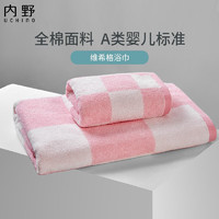 Uchino 内野 维希格纹浴巾新疆棉加厚加大毛巾家用成人吸水男士裹巾 粉色-浴巾单条装