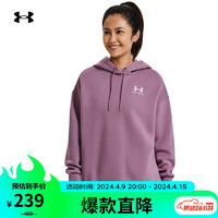 安德玛 Essential女子抓绒宽松训练运动连帽卫衣1379495 紫色500 XL