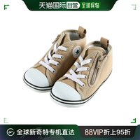 CONVERSE 匡威 BABY ALL STAR N 限量奶茶色童鞋米白