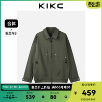 KIKC 商场同款休闲夹克男春季新款翻领舒适肌理时尚休闲百搭商务夹克男 绿色 M(170/92A)