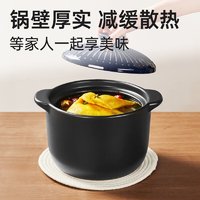 炊大皇 家用耐高温砂锅 2L