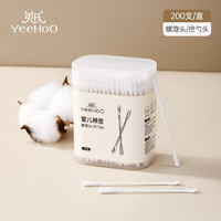 YeeHoO 英氏 新生婴儿日常棉签螺旋双头宝宝新生幼儿耳鼻专用清洁棒200支 螺旋+双头款（1盒）