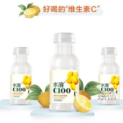 NONGFU SPRING 农夫山泉 水溶C100迷你小瓶装250ml*12瓶柠檬味复合果汁饮 便捷小瓶250ml水溶C100*6瓶