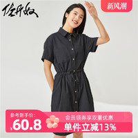 GIORDANO 佐丹奴 裙子女装纯棉绑带束腰短袖衬衫连衣裙 05462319