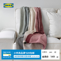 IKEA 宜家 LINDSVARMARE林德玛休闲毯带绒球午睡办公室毛绒盖毯