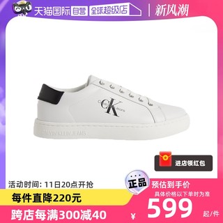 卡尔文·克莱恩 Calvin Klein 凯文克莱男士牛皮休闲运动鞋 YM0YM00491