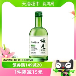 MeiJian 梅见 清爽版梅酒330ml*1瓶9度低度青梅酒