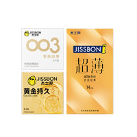 jissbon 杰士邦 安全套持久超薄三合一组合 18只（黄金持久*1只+003超薄*3只+优质超薄*14只）