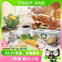 88VIP：SUKI 多美鲜 黄油200g煎牛排蛋糕吐司家用烘焙原料阿根廷进口