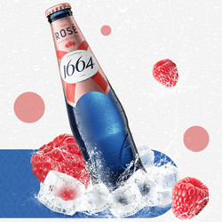 Kronenbourg 1664凯旋 1664桃红果啤覆盆子风味330ml24瓶整箱官方旗舰店