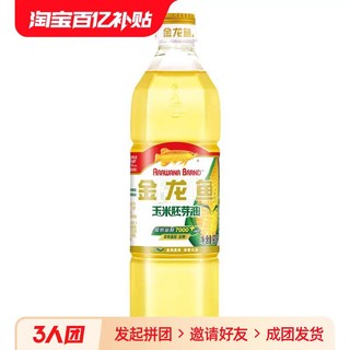 金龙鱼 非转基因 压榨玉米胚芽油 900ml