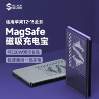 百亿补贴：BLACK SHARK 黑鲨 磁吸款充电宝 5000mAh 适用苹果magsafe