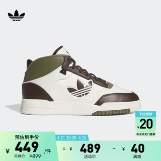 adidas 阿迪达斯 三叶草DROP STEP XL男女冬季休闲中帮篮球板鞋 白色/棕色/绿色 42(260mm)