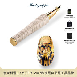 Montegrappa 万特佳 意大利原装进口钢笔木乃伊图坦卡蒙限量系列高档商务礼盒 木乃伊 ISTTN23L F尖 1件