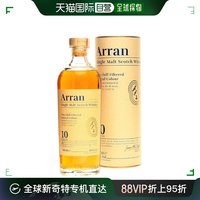 Machrie Moor 欧洲直邮Arran艾伦麦芽威士忌10年46%口感佳原装进口700ml