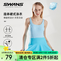 诗旺斯 SWANS 泳衣女连衣裙式泳衣女士显瘦遮肚游泳衣微胖女孩大码连体泳装SY-A001 蓝色 L