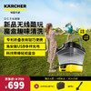 KÄRCHER 卡赫 KARCHER德国卡赫小魔盒无线锂电洗车机多功能清洗机户外清洗自带水箱OC3 45W OC3 foldable 标准版 小魔盒