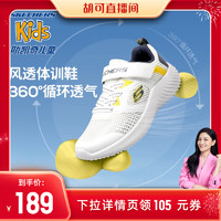 SKECHERS 斯凯奇 儿童运动鞋夏季网面轻便休闲鞋学生透气跑步鞋